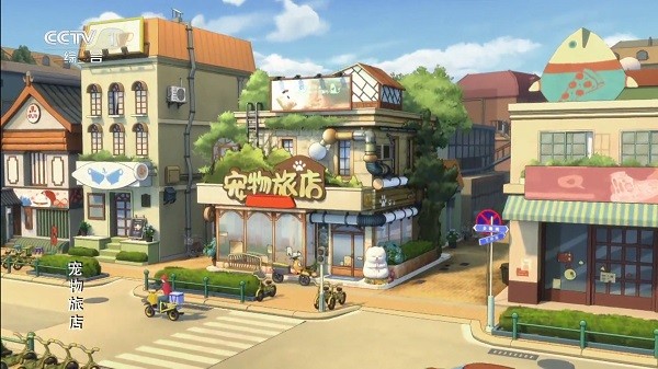 极大电视TV最新版