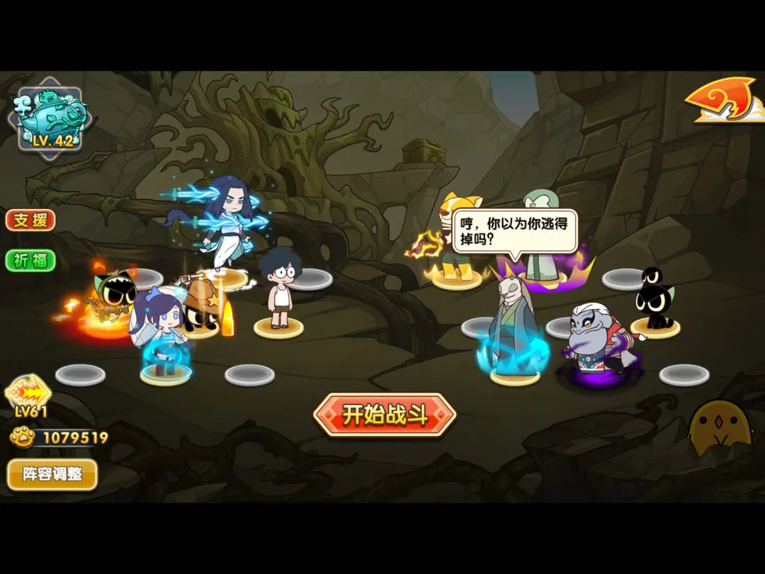 罗小黑战记妖灵簿