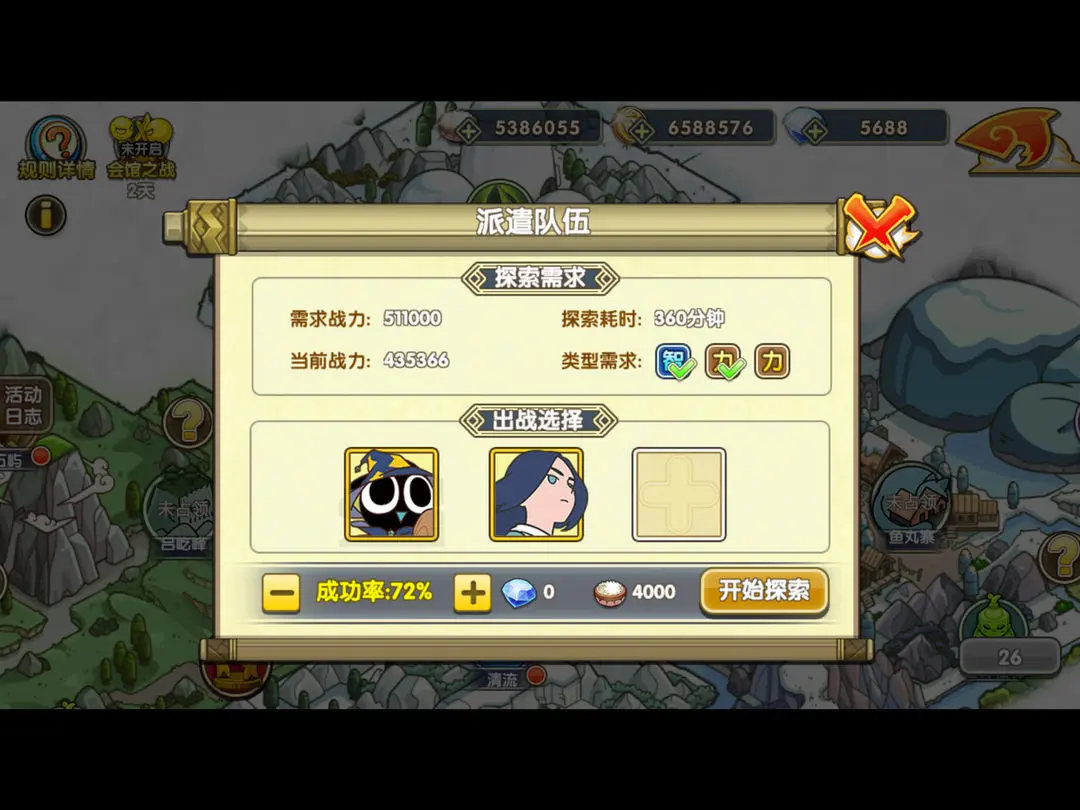 罗小黑战记妖灵簿