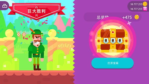 冷血射手重制版