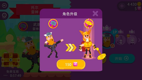 冷血射手重制版