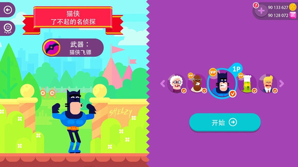 冷血射手重制版