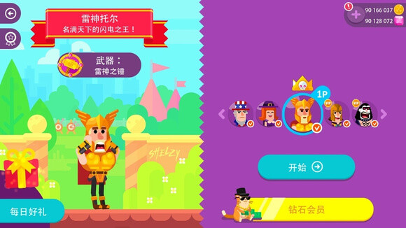 冷血射手重制版