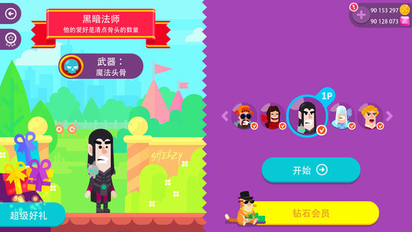 冷血射手重制版