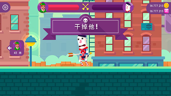 冷血射手重制版