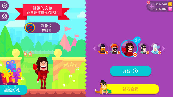 冷血射手重制版