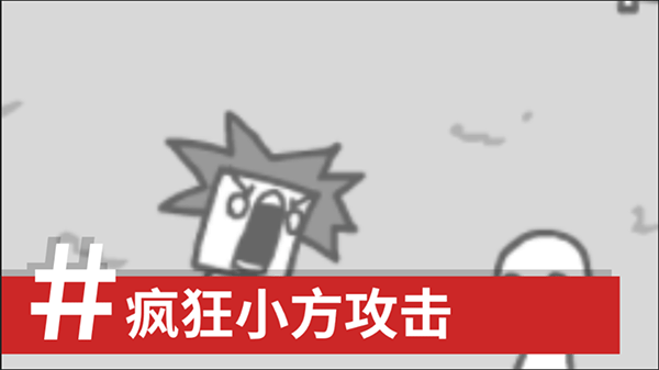 制造新闻模拟器截图4