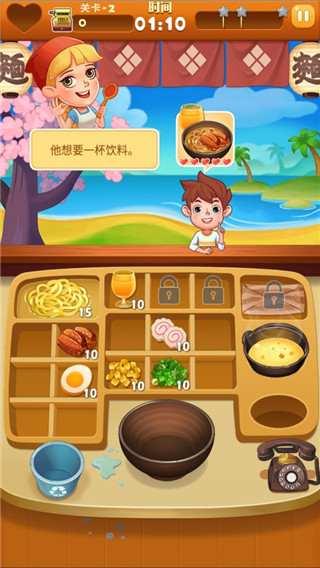 拉面大厨截图5