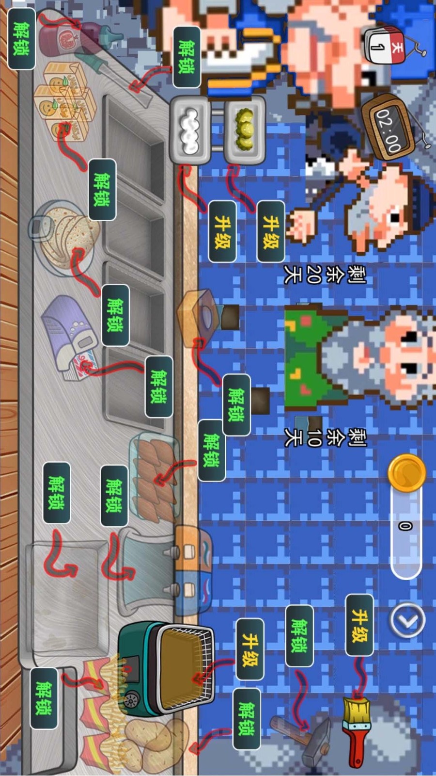 沙威玛像素小店截图2