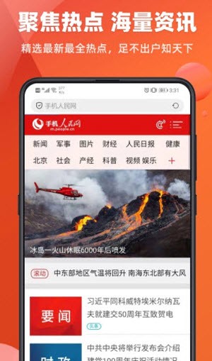 飞达浏览器截图1