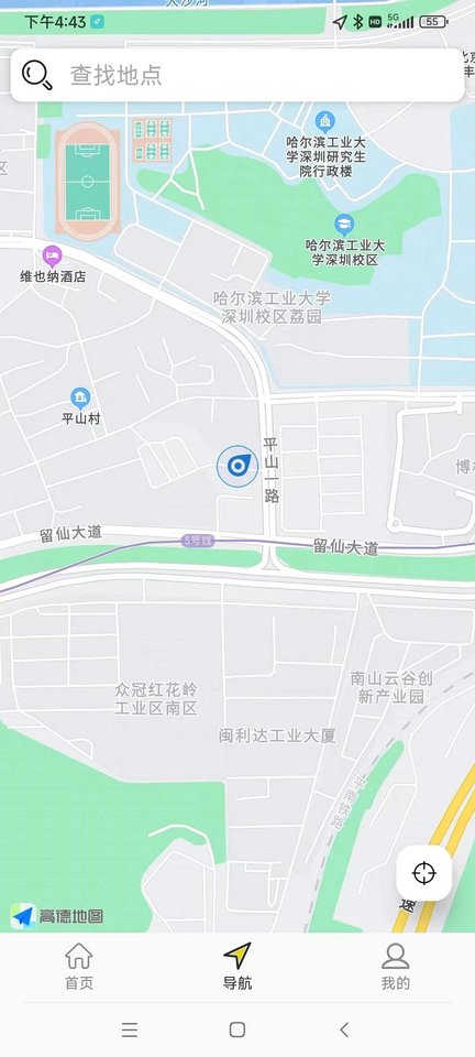 酷骑截图4