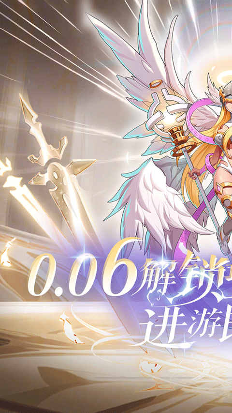 谁是大魔王截图4