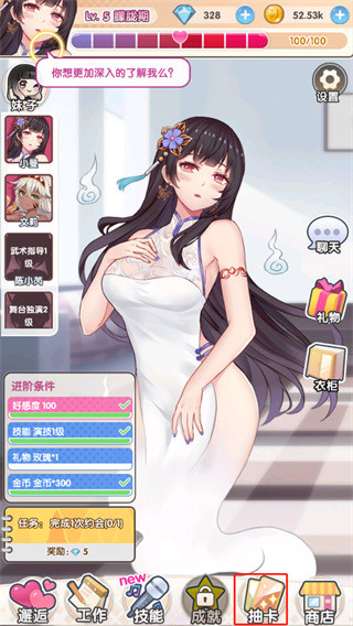 明星经纪人心跳链接