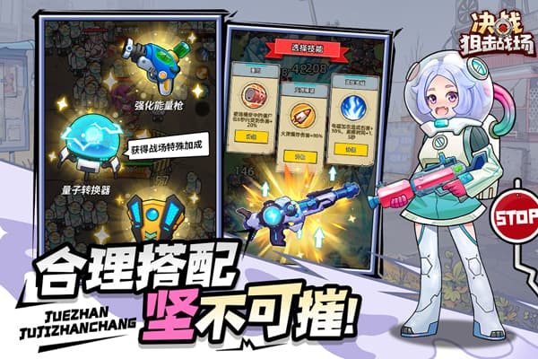 决战狙击战场截图2