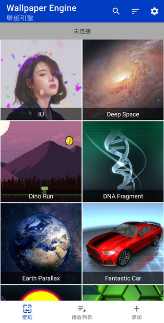 Wallpaper壁纸引擎