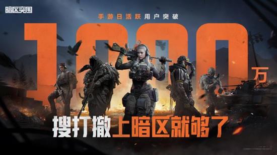 暗区突围s15赛季更新时间 暗区突围s15赛季更新时间