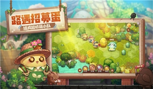 咔叽探险队截图2