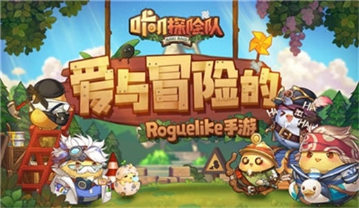 咔叽探险队截图3