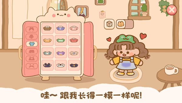 喵喵食谱日记截图3