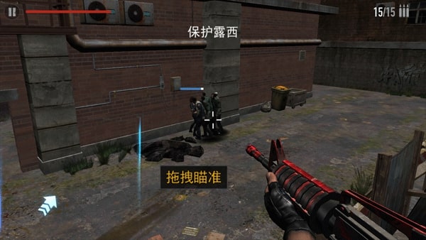 一起打僵尸截图4