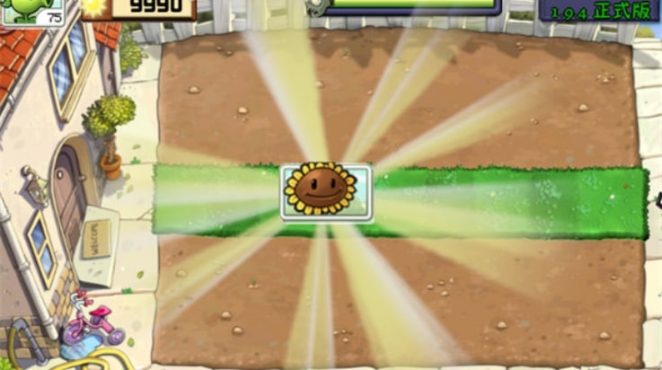 植物大战僵尸现代扩展版截图1