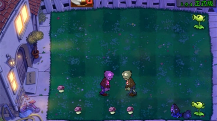 植物大战僵尸现代扩展版截图4