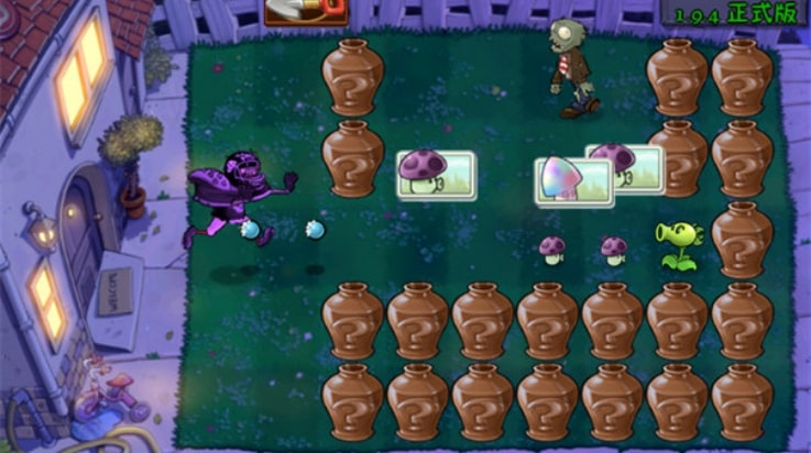 植物大战僵尸现代扩展版截图3