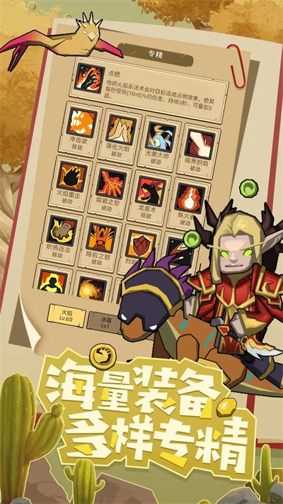 异世界勇者截图5