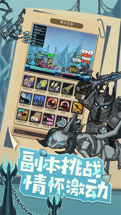 异世界勇者截图3