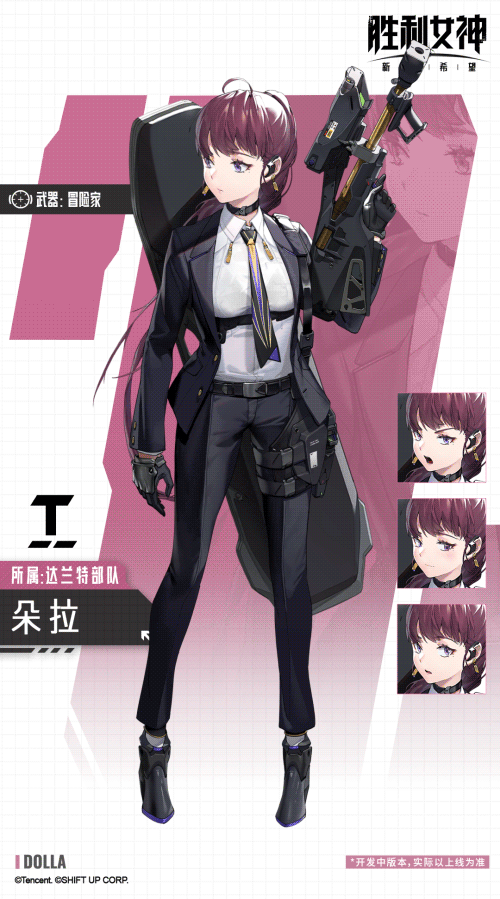 胜利女神新的希望