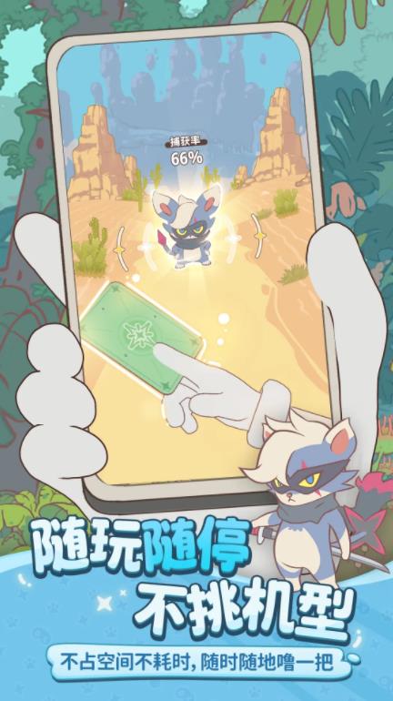 闪耀吧噜咪截图1