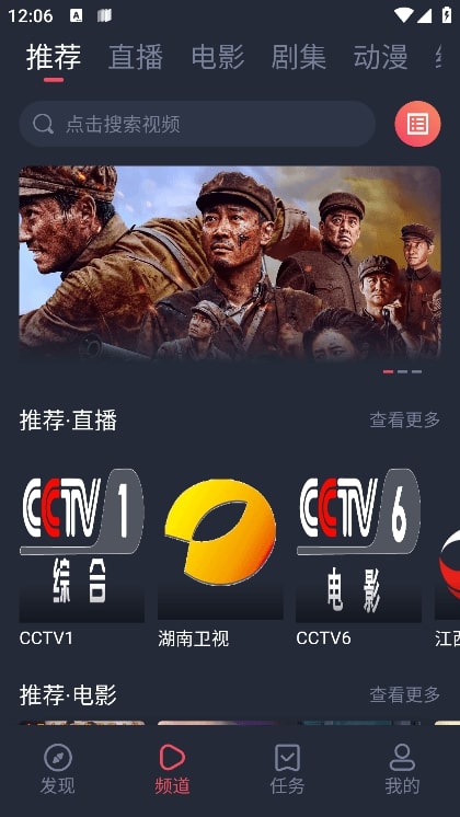米来影视截图3