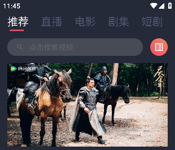 米来影视最新版本