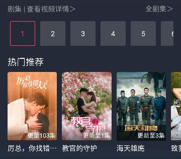 米来影视最新版本