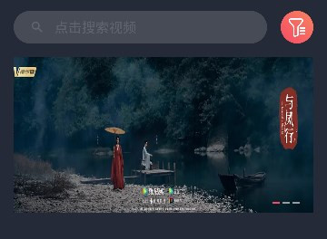 米来影视最新版本