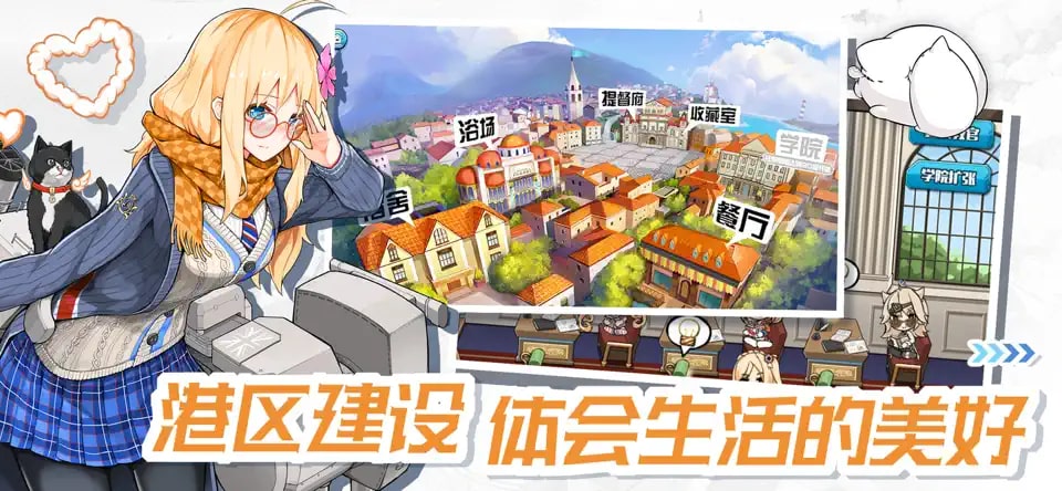 战舰少女r截图2