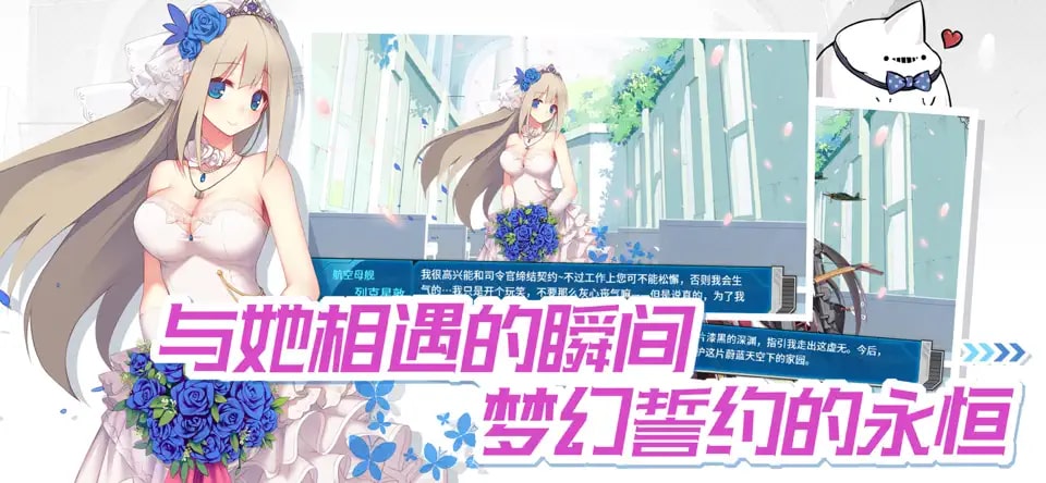 战舰少女r截图4