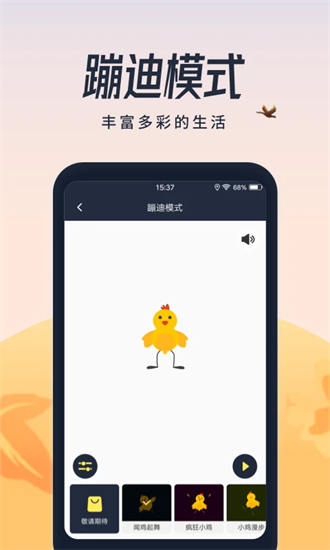 超亮闪光灯截图4