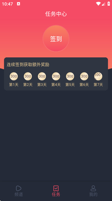 番茶屋APP官方版 番茶屋APP官方版