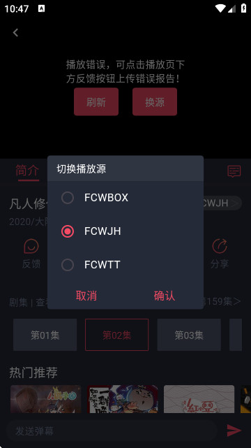 番茶屋APP官方版 番茶屋APP官方版