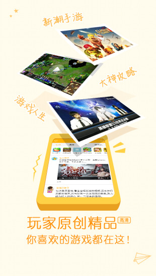 爱拍录屏手机版截图4