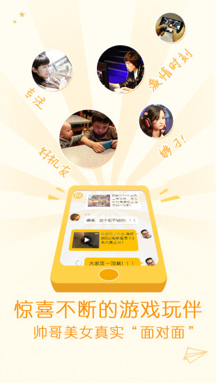 爱拍录屏手机版截图2