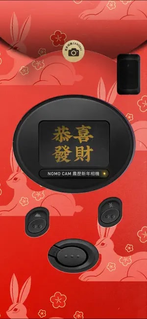 nomo cam相机截图1