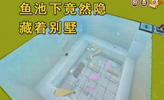 迷你世界海底别墅教程 迷你世界海底别墅教程