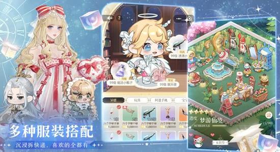 无限梦境新手攻略 无限梦境新手攻略