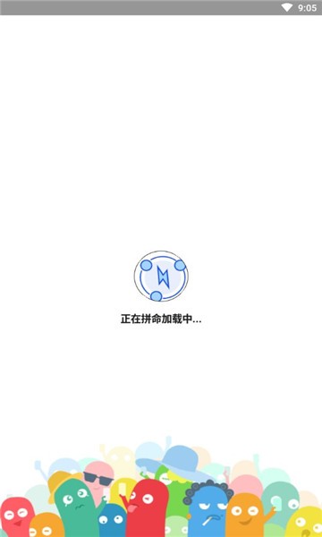 王者出装助手截图1