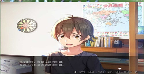 停手吧姐姐大人要断了冷狐移植截图1