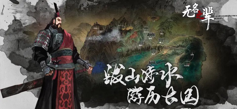 无名之辈手机版截图5