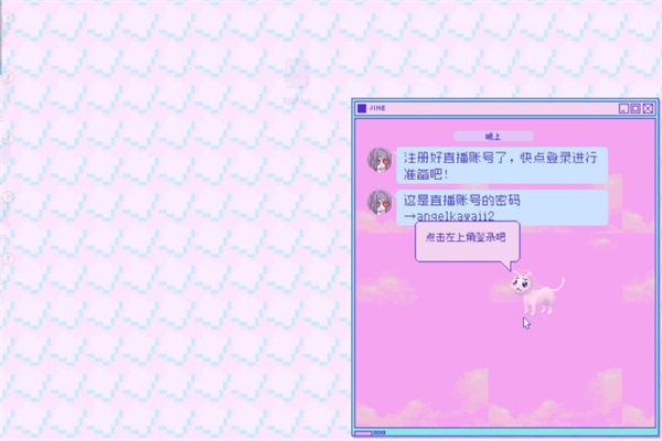 主播女孩重度依赖手机版