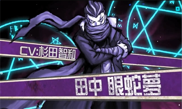 超级弹丸论破2再见绝望学园